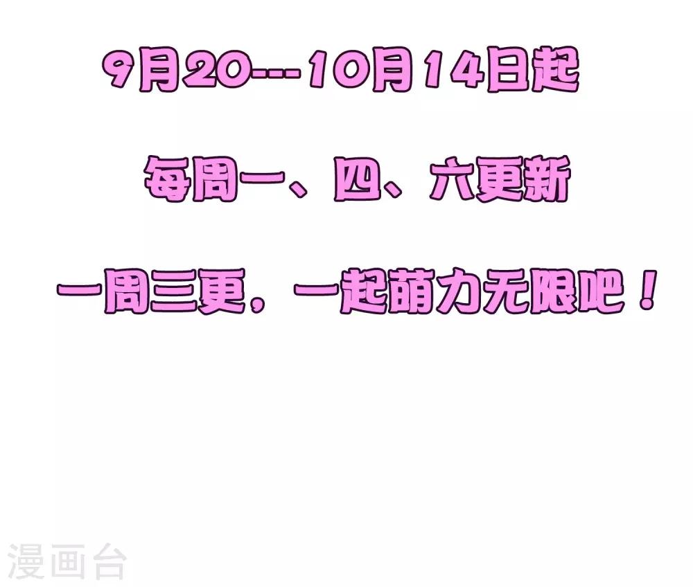 第31话 海边-第32话