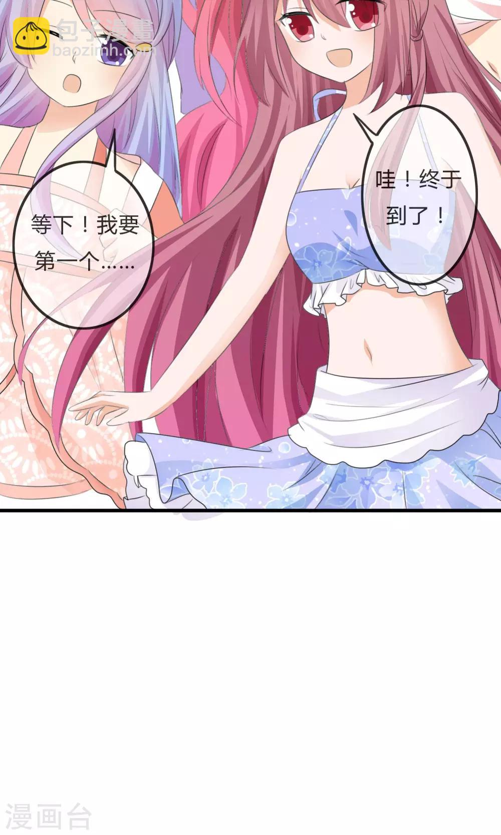 第31话 海边-第32话