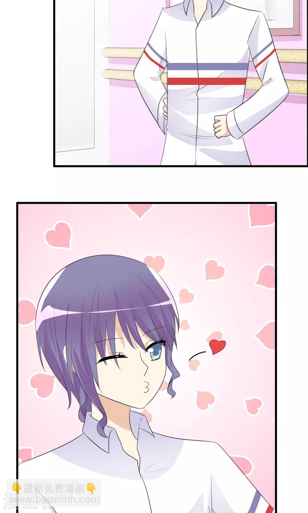 第35话 所谓人设-第36话