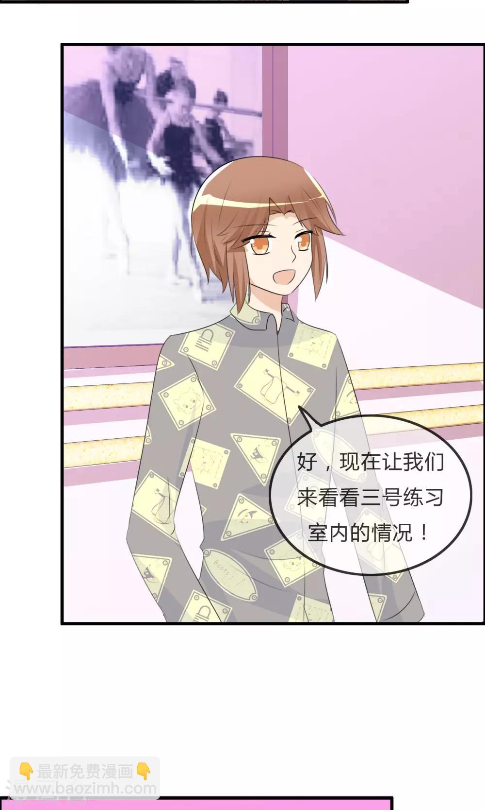 第35话 所谓人设-第36话