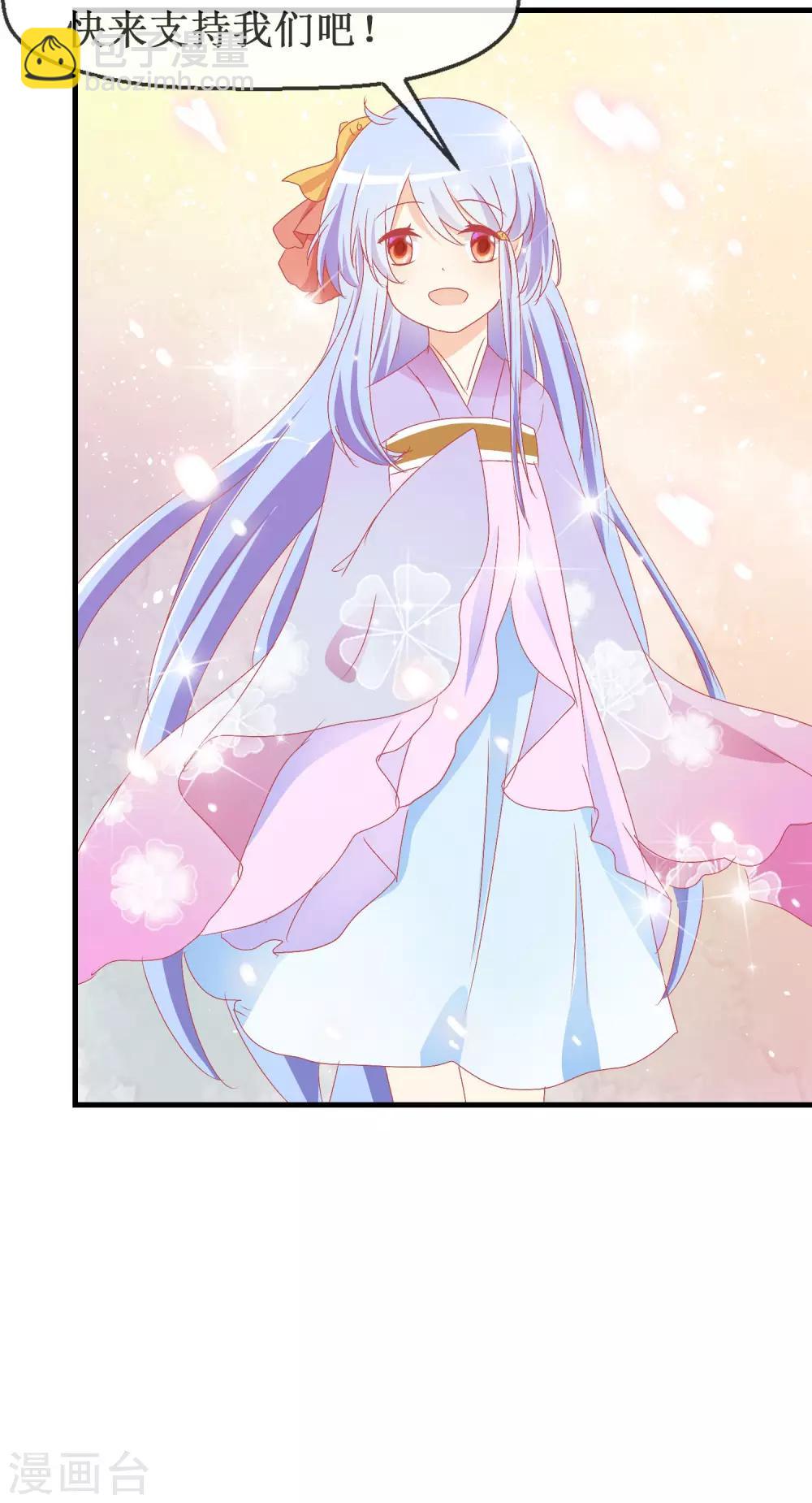 第35话 所谓人设-第36话