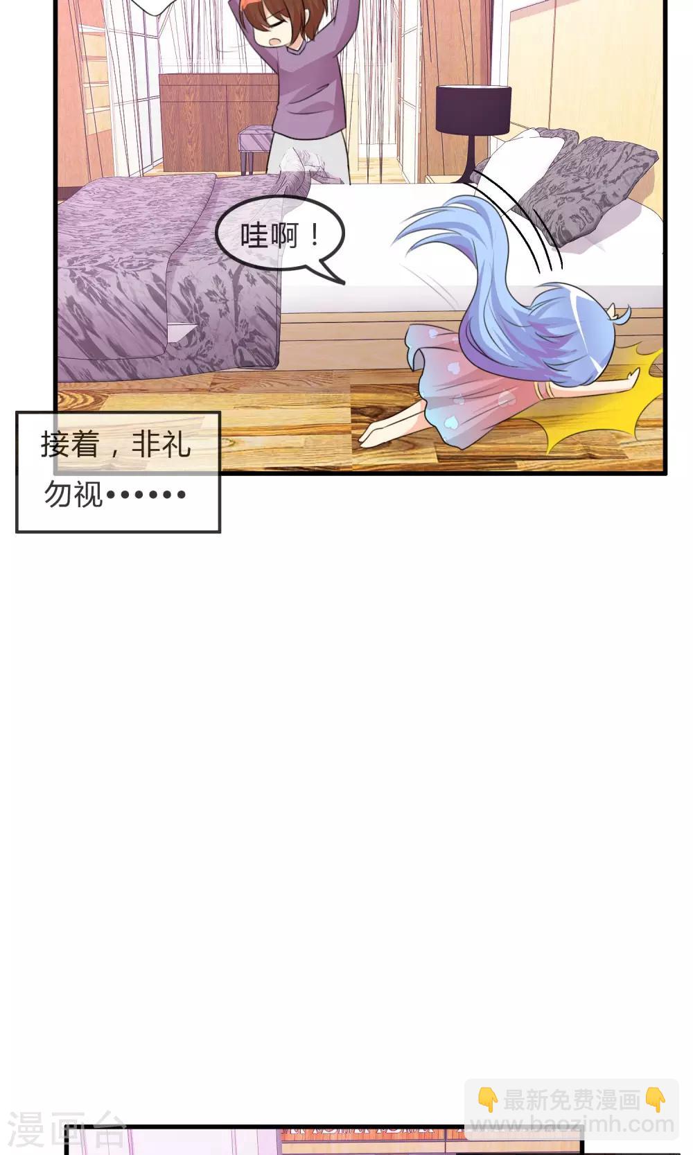 第35话 所谓人设-第36话