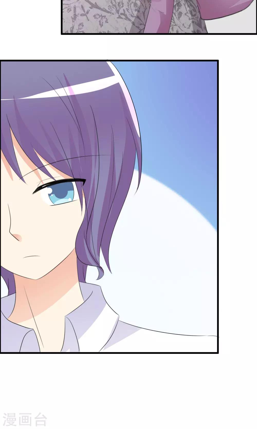 第35话 所谓人设-第36话