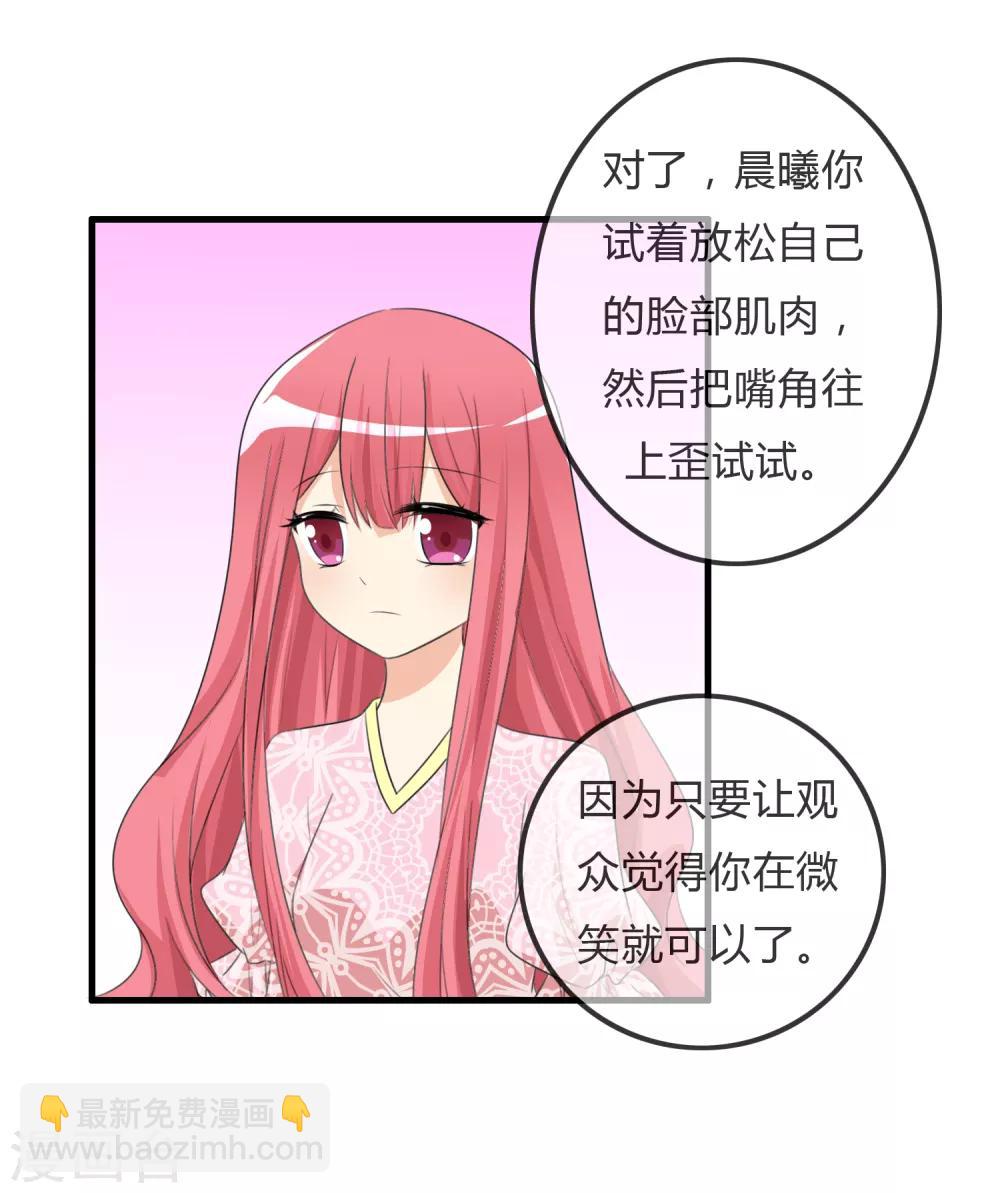 第37话 不笑也可以-第38话
