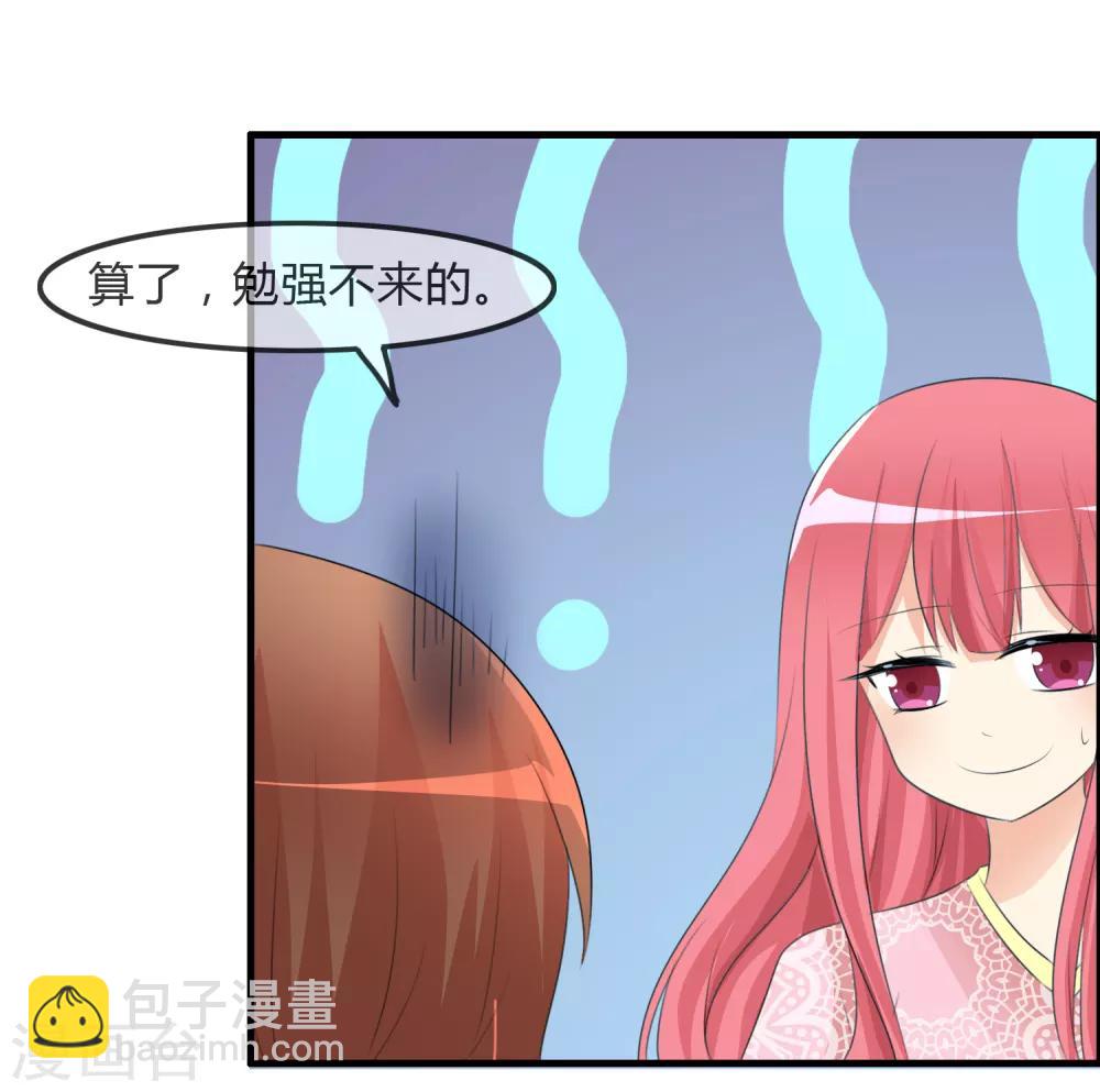 第37话 不笑也可以-第38话