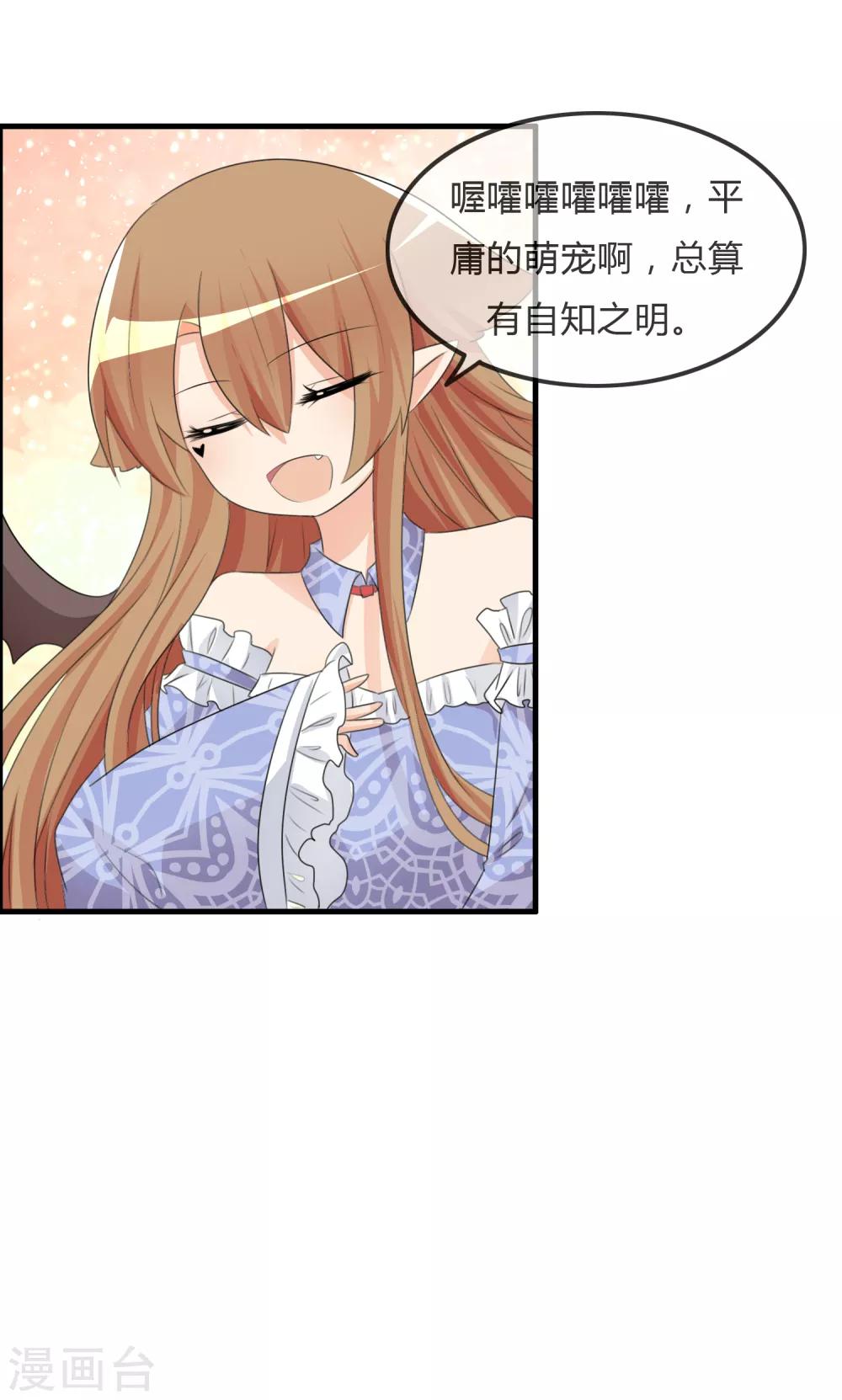 第37话 不笑也可以-第38话
