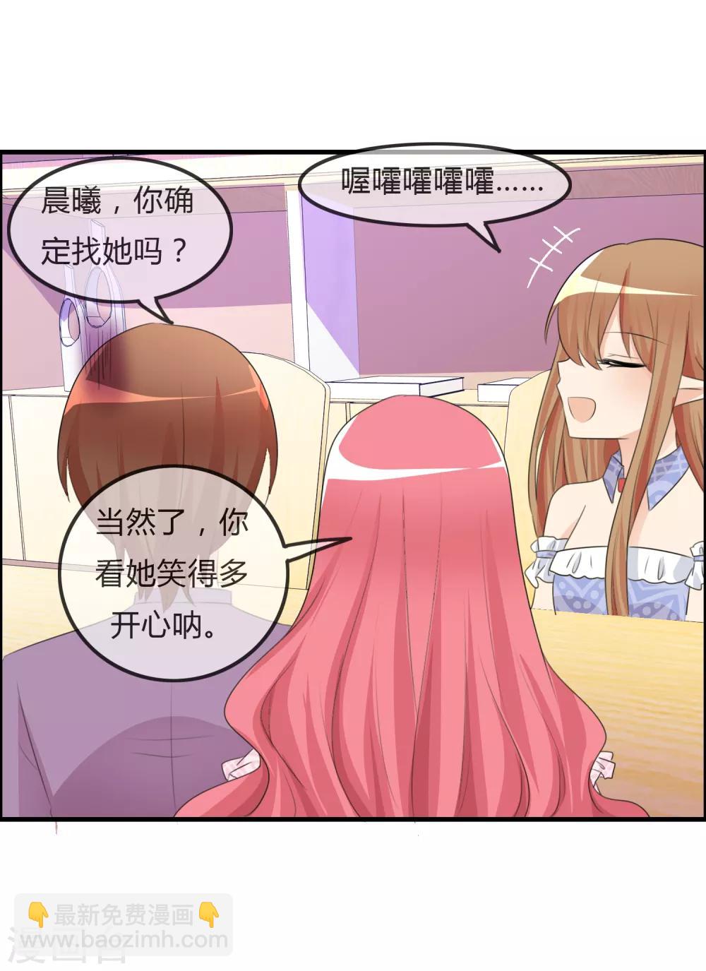 第37话 不笑也可以-第38话