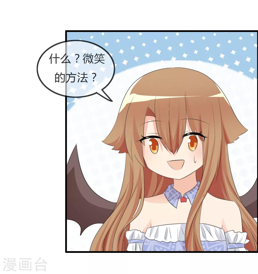 第37话 不笑也可以-第38话
