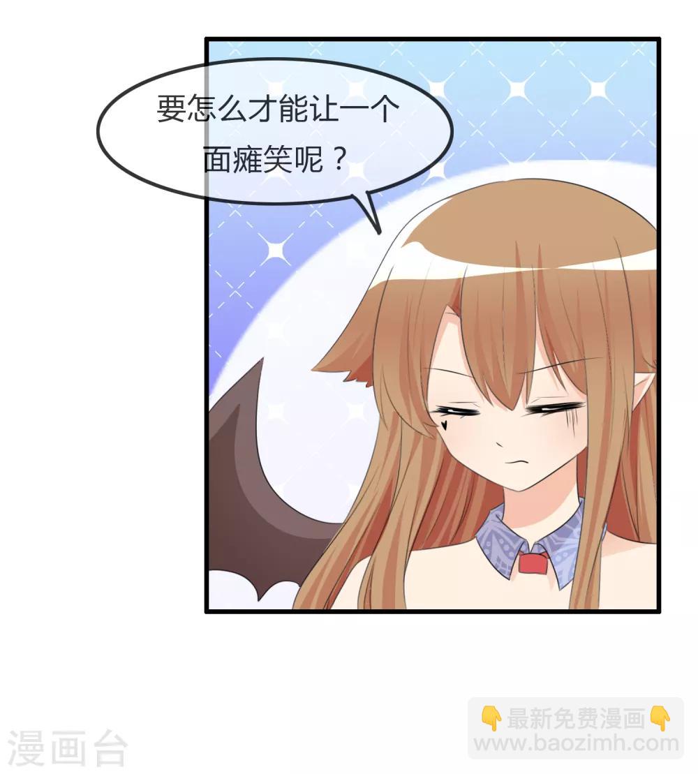 第37话 不笑也可以-第38话