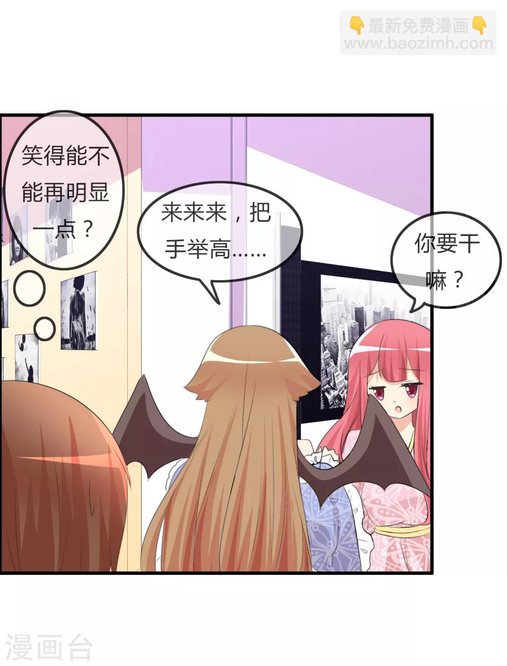第37话 不笑也可以-第38话