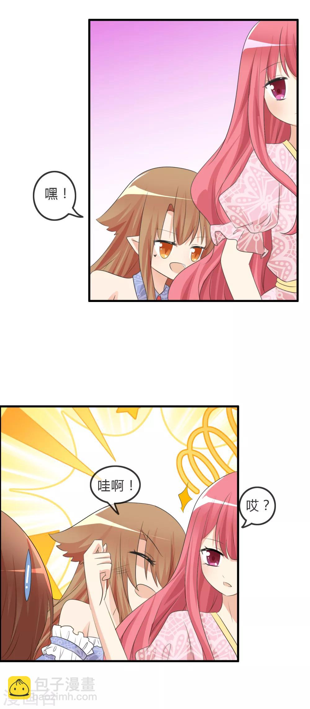 第37话 不笑也可以-第38话