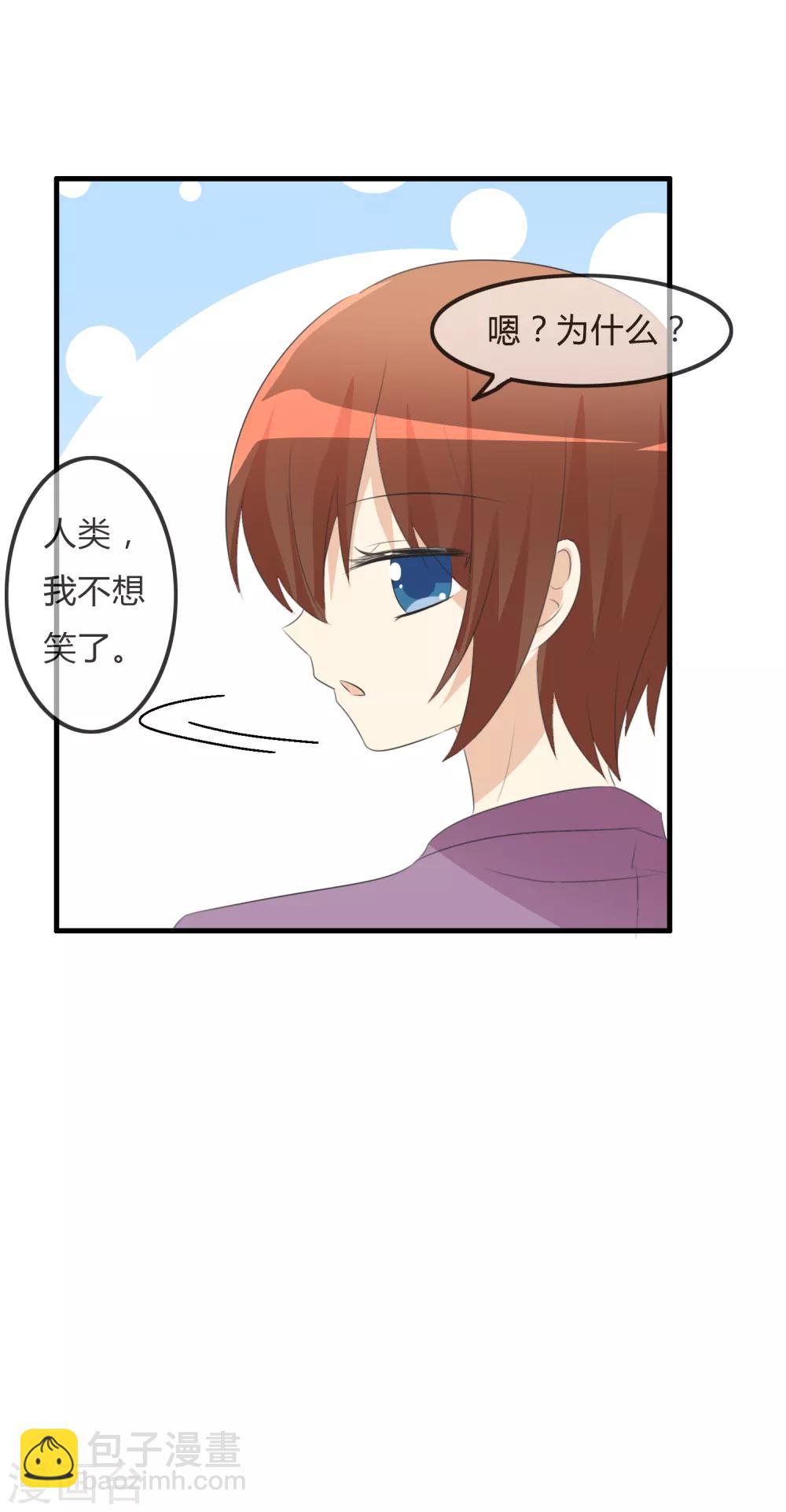 第37话 不笑也可以-第38话