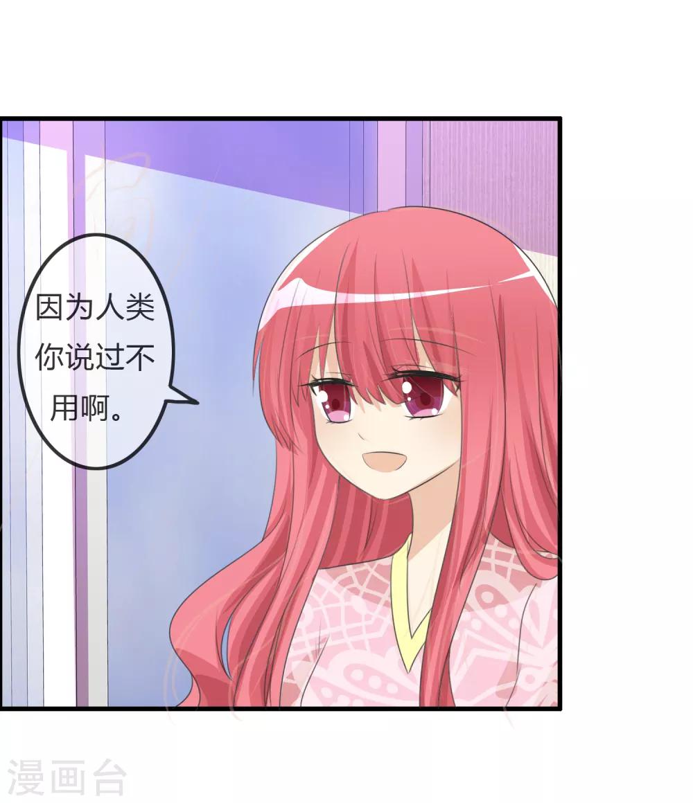 第37话 不笑也可以-第38话