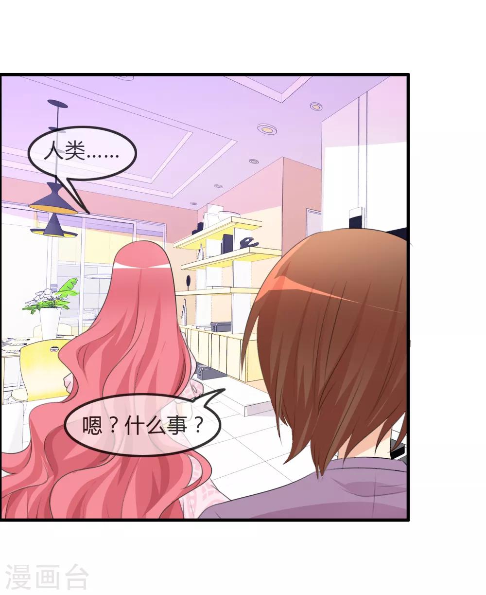 第37话 不笑也可以-第38话