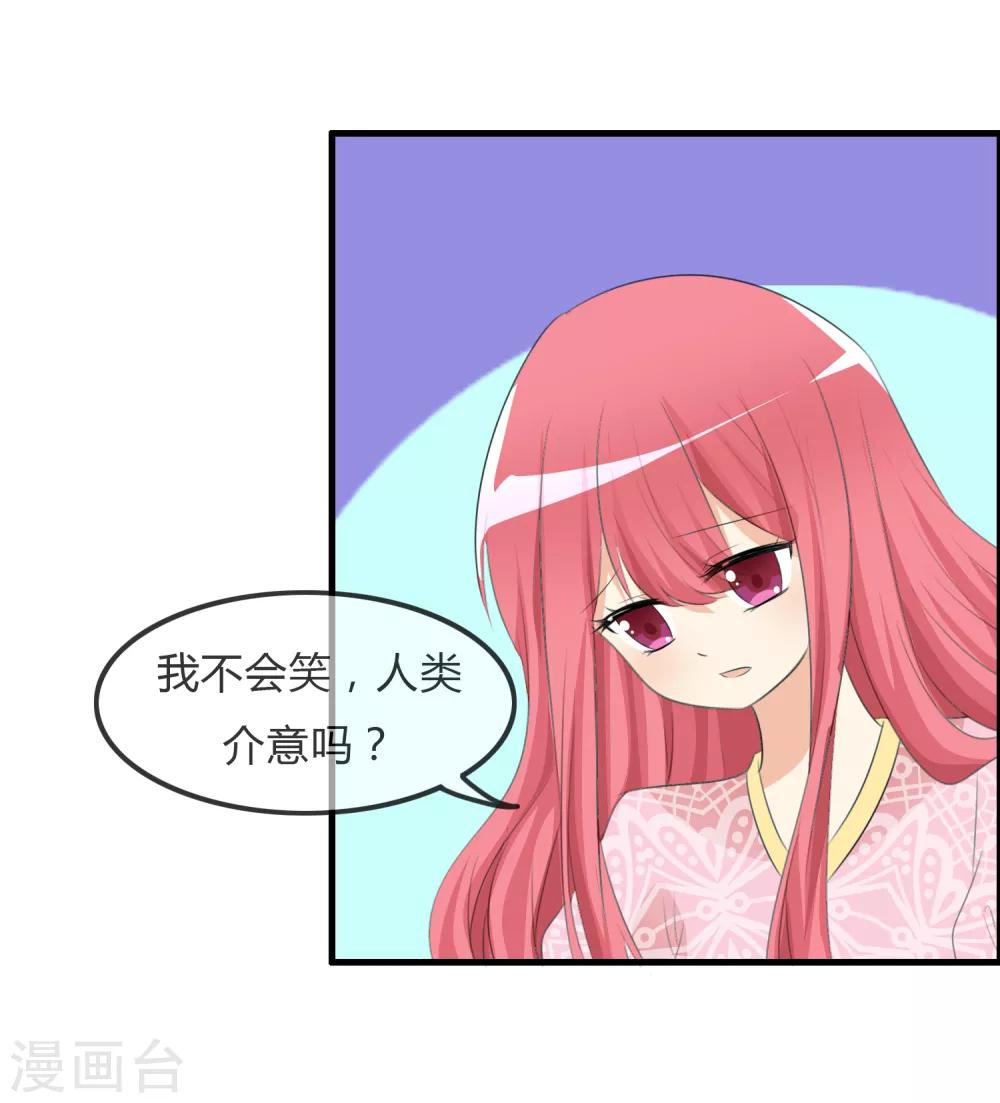 第37话 不笑也可以-第38话