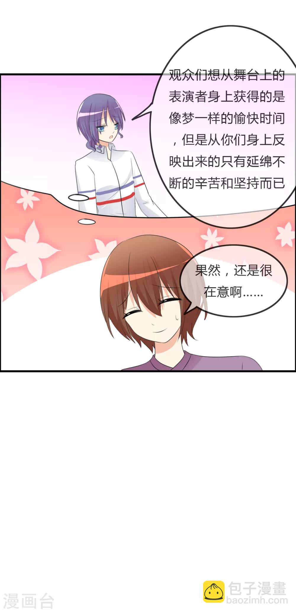 第37话 不笑也可以-第38话