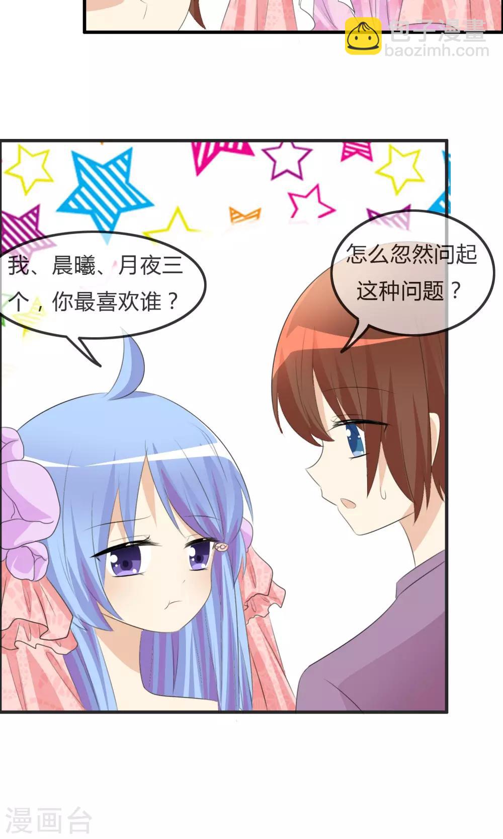 第39话 翡翠的觉悟-第40话