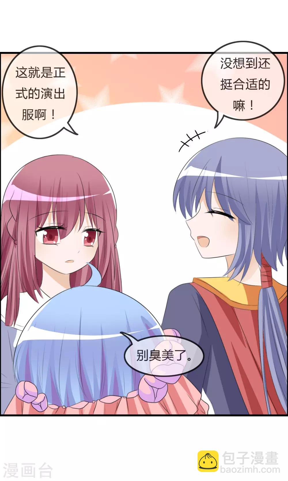 第39话 翡翠的觉悟-第40话