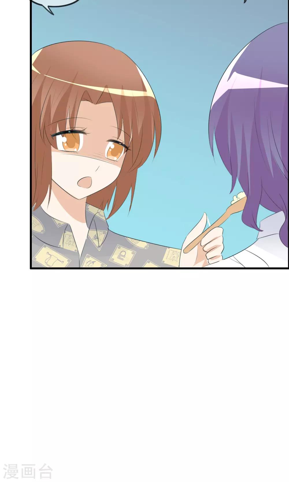 第41话 复赛第一轮结束-第42话