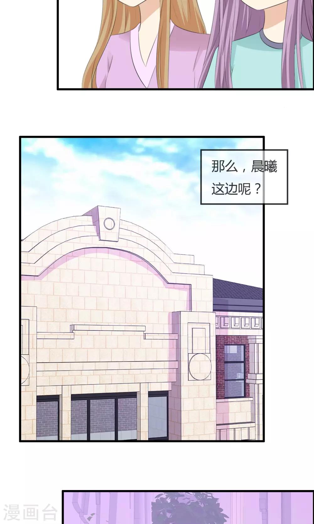 第41话 复赛第一轮结束-第42话