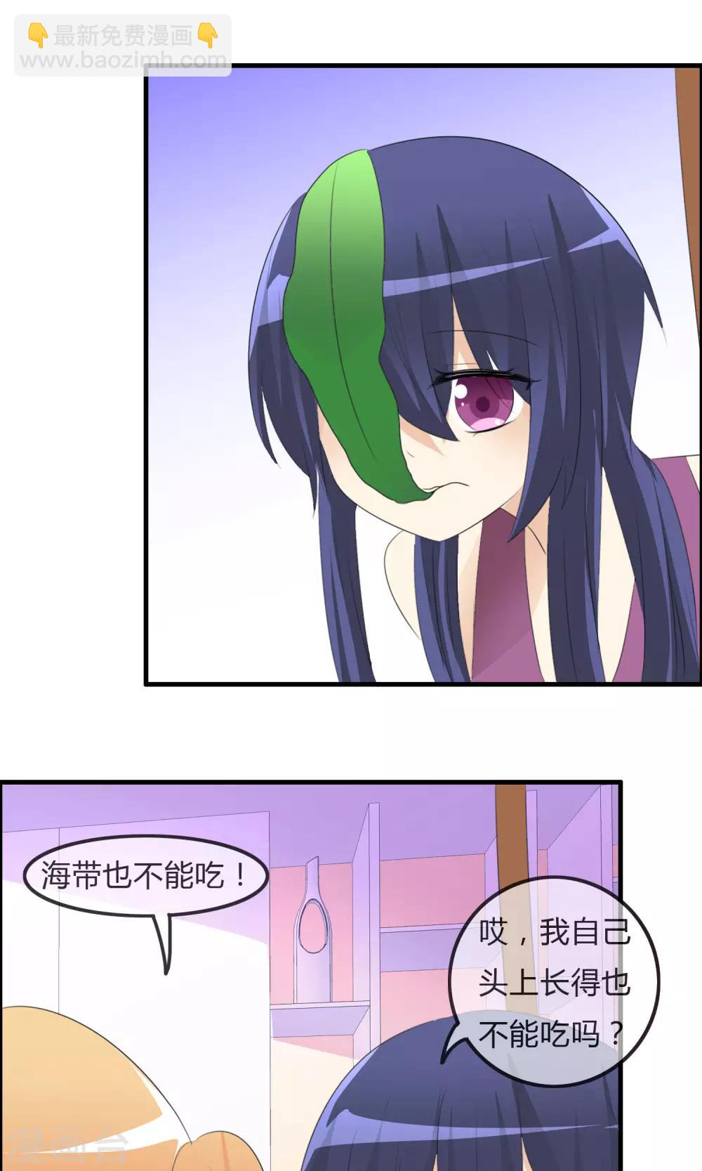 第43话 明星的自律-第44话