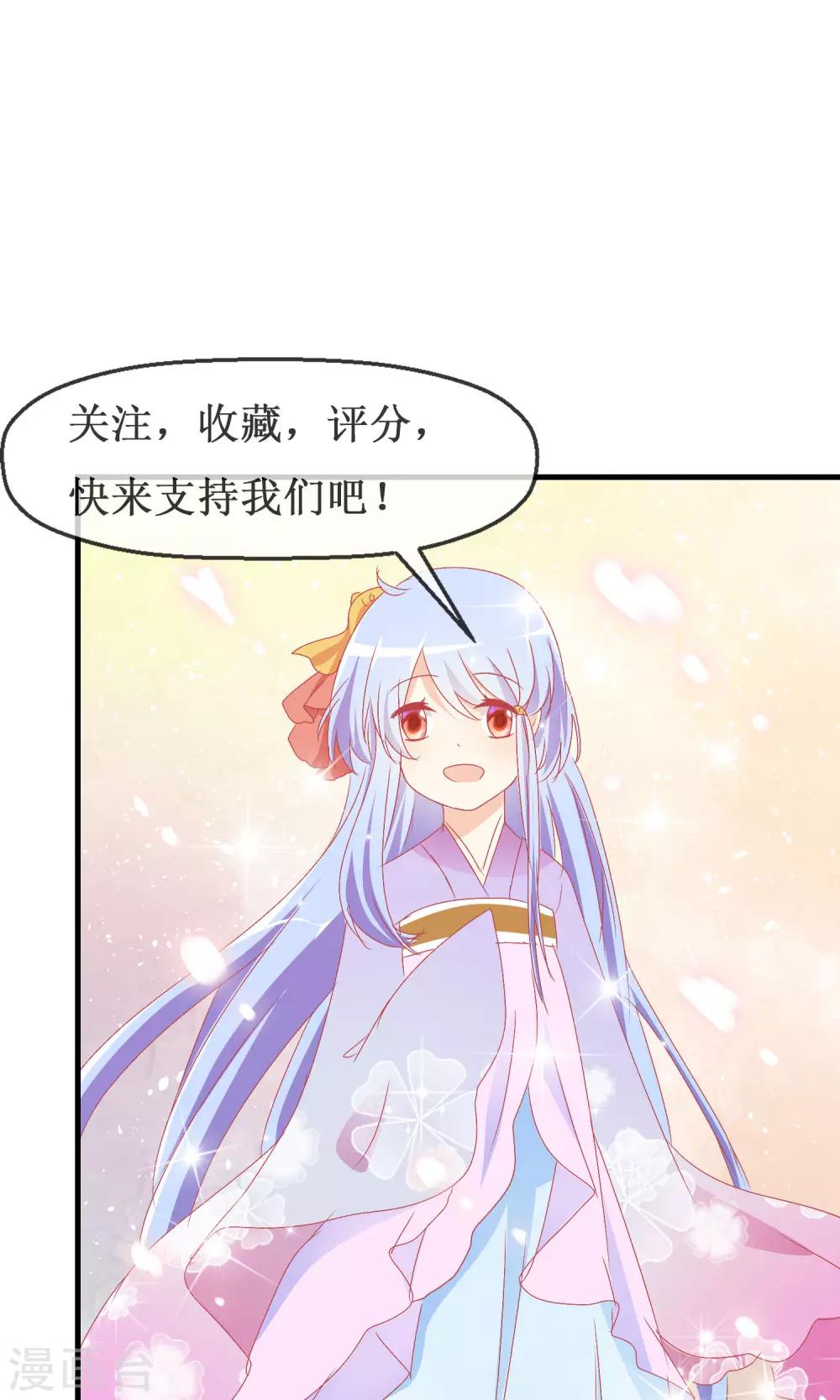 第43话 明星的自律-第44话