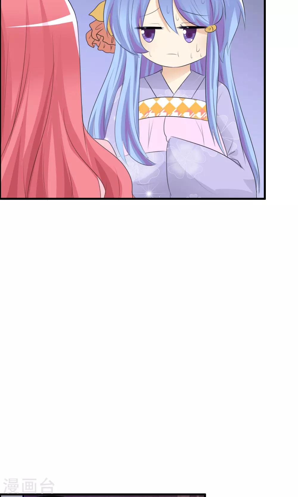 第43话 明星的自律-第44话