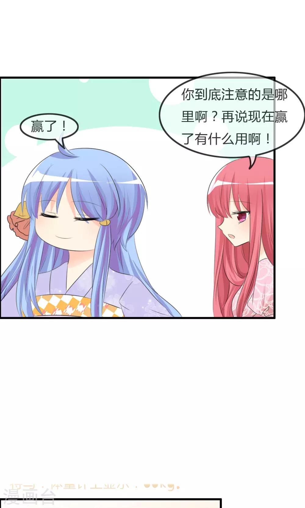 第43话 明星的自律-第44话
