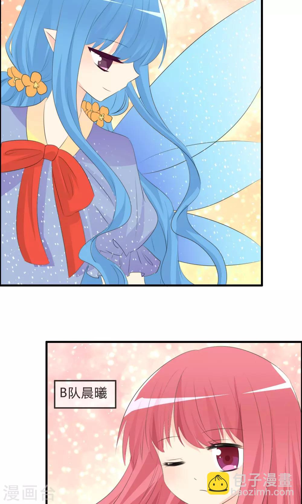 第45话 同台-第46话