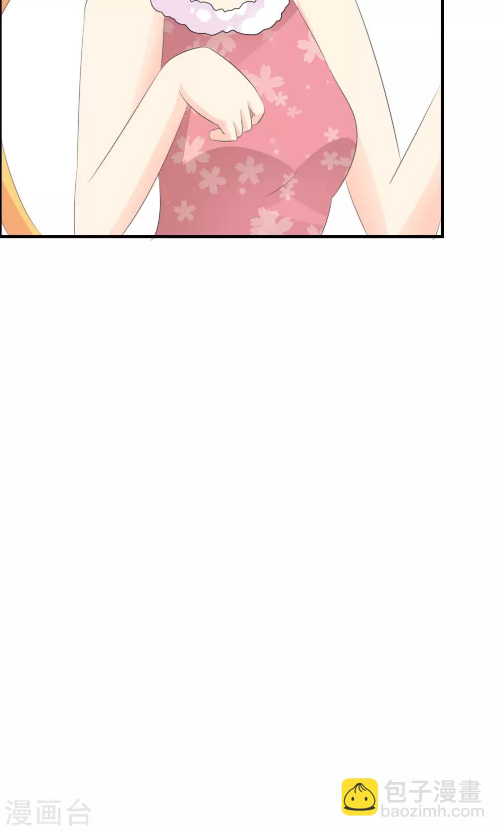 第45话 同台-第46话