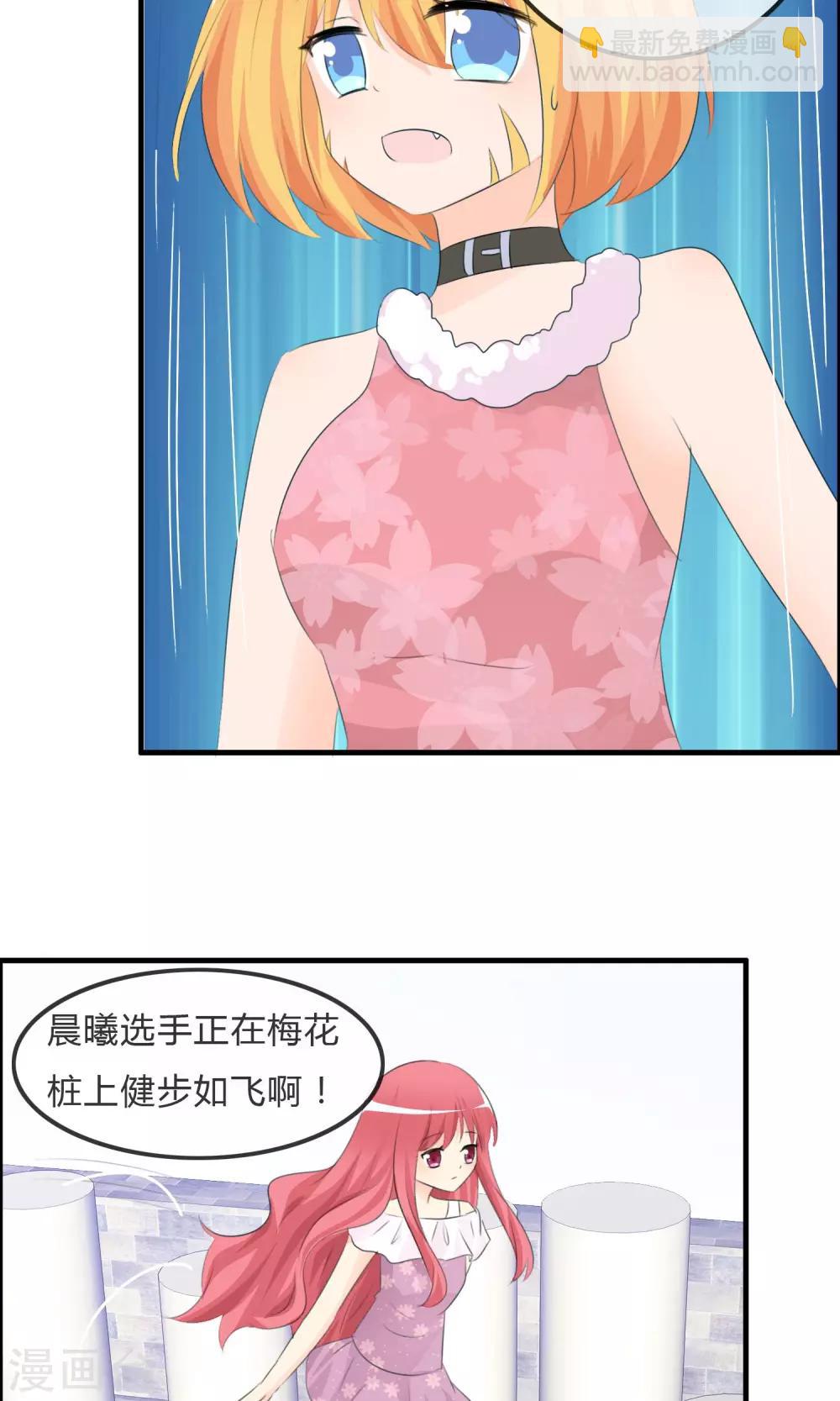 第45话 同台-第46话