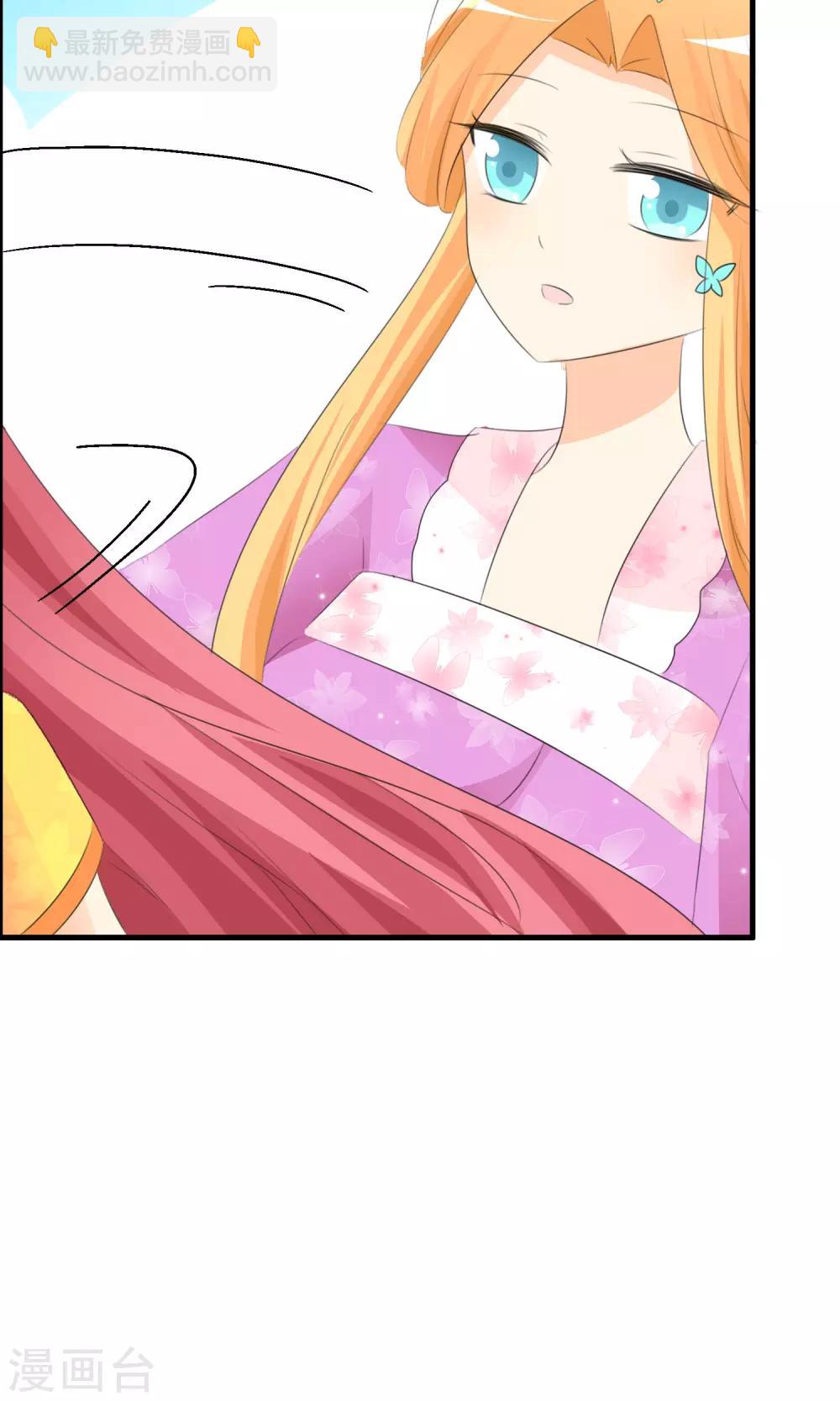 第45话 同台-第46话