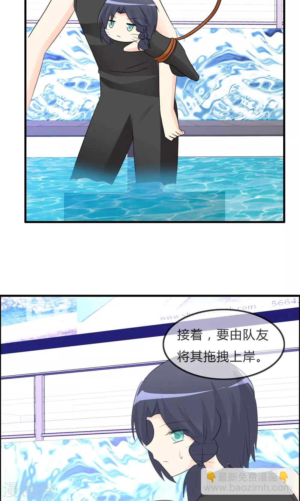 第48话 钓鱼-第50话