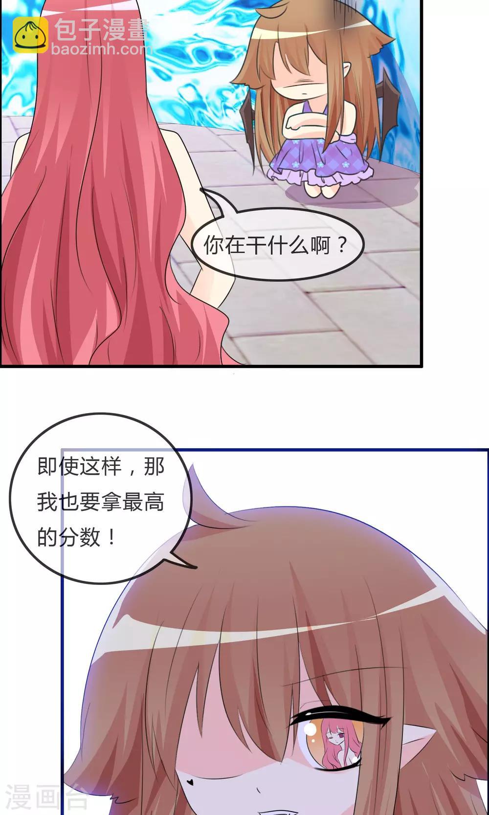 第48话 钓鱼-第50话