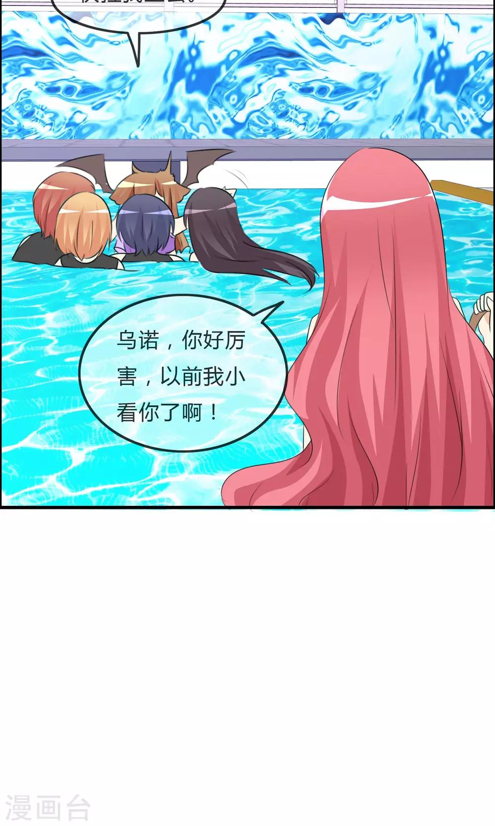 第48话 钓鱼-第50话