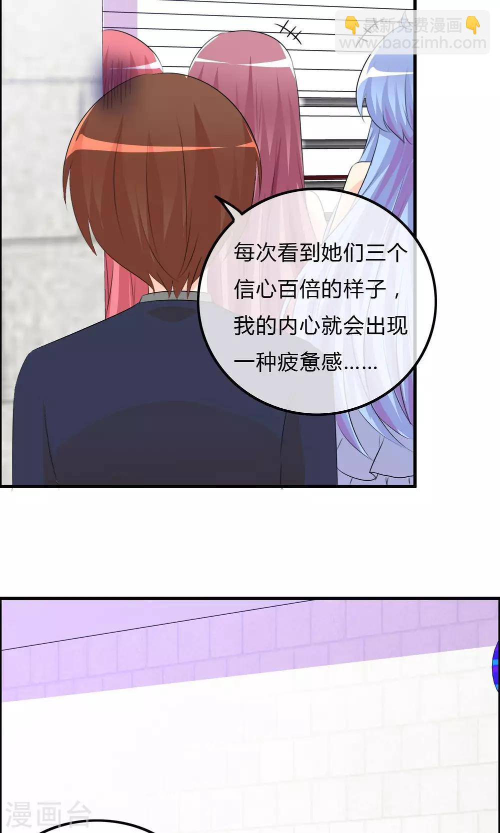 第48话 钓鱼-第50话