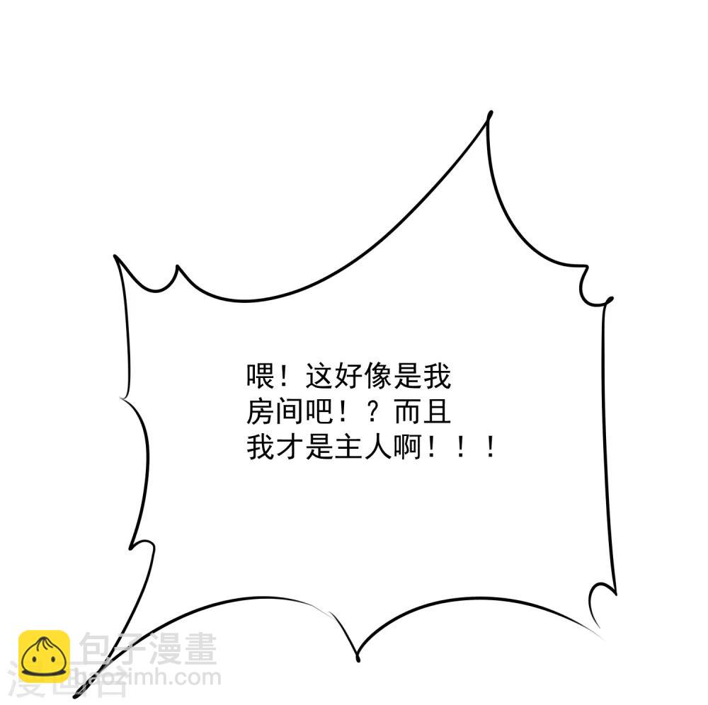 第5话 饲养萌宠第一步-第6话