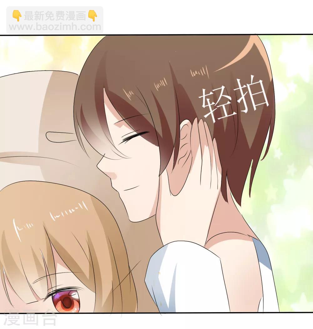 第5话 饲养萌宠第一步-第6话