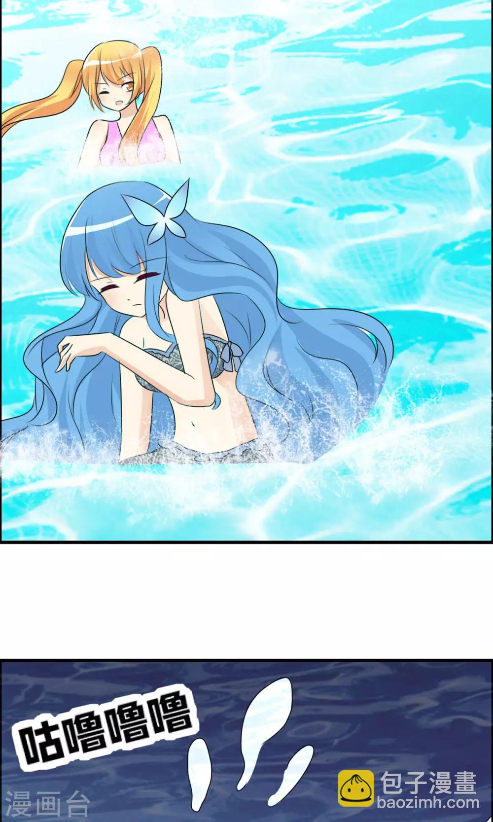 第50话 所谓黑粉-第52话