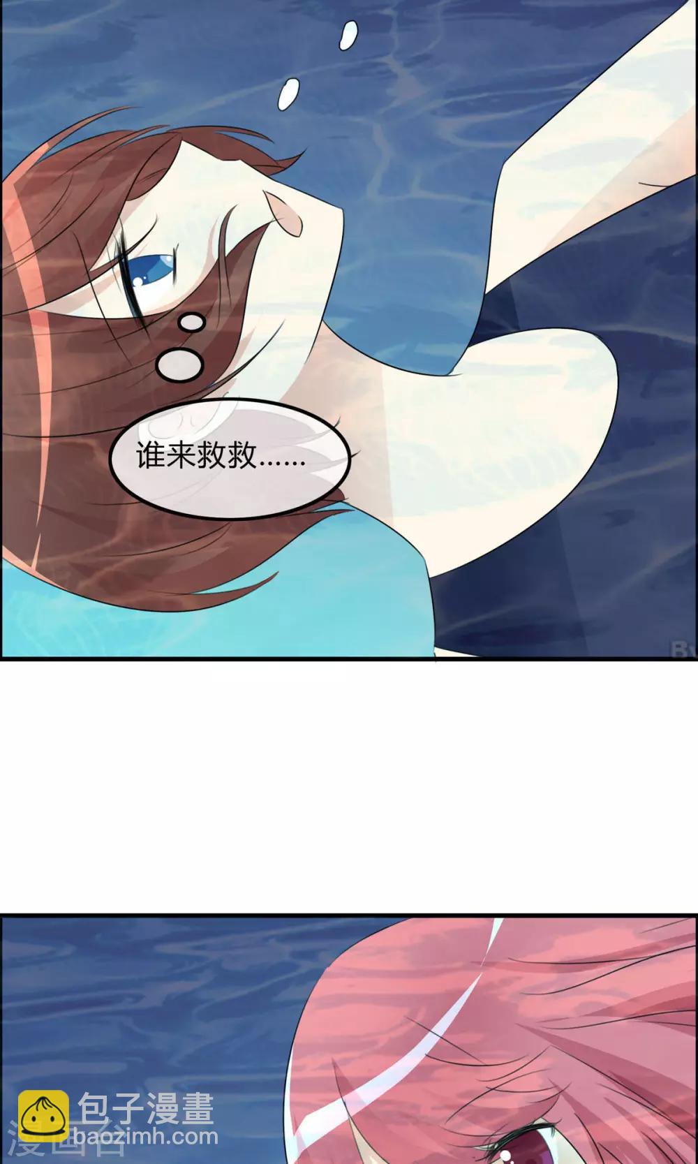 第50话 所谓黑粉-第52话