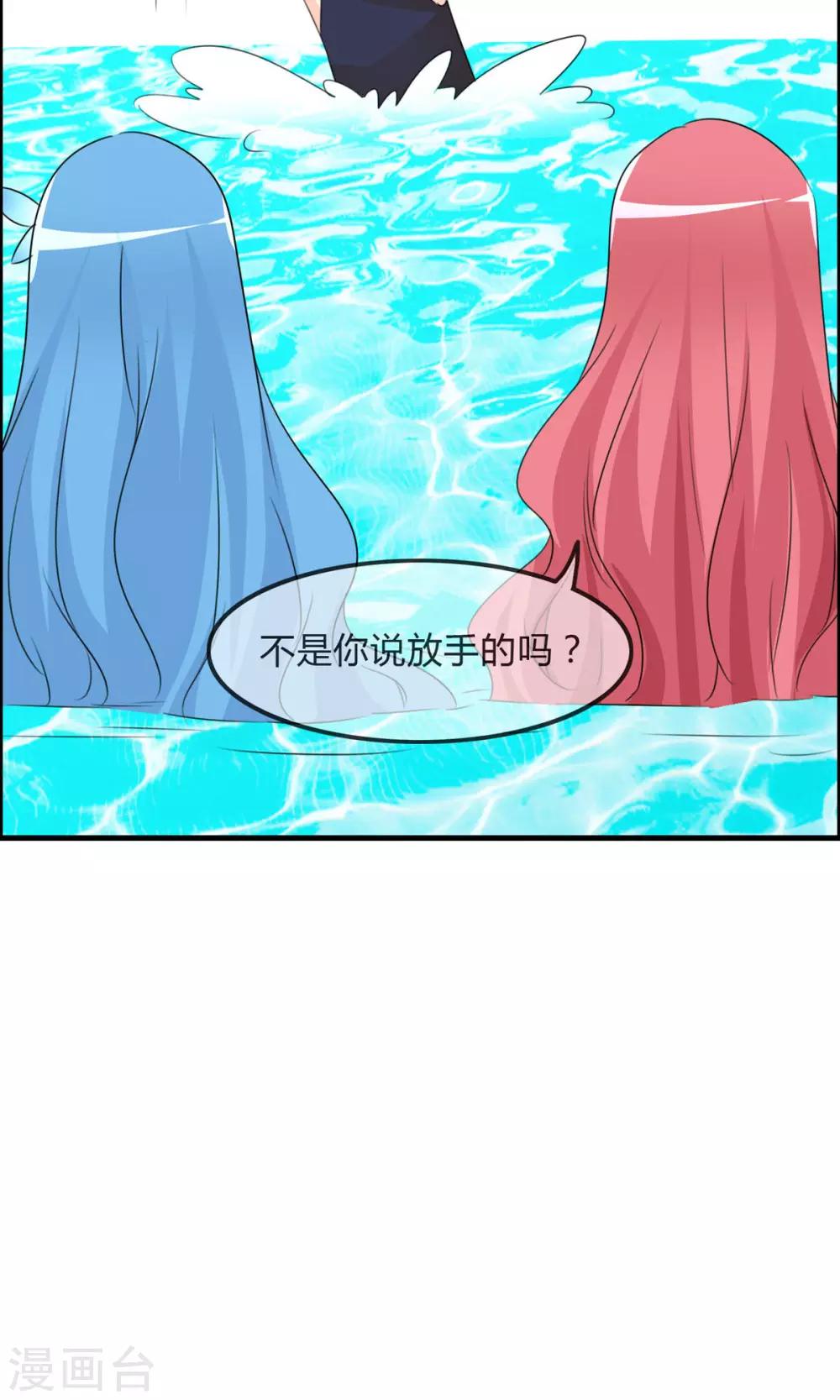 第50话 所谓黑粉-第52话