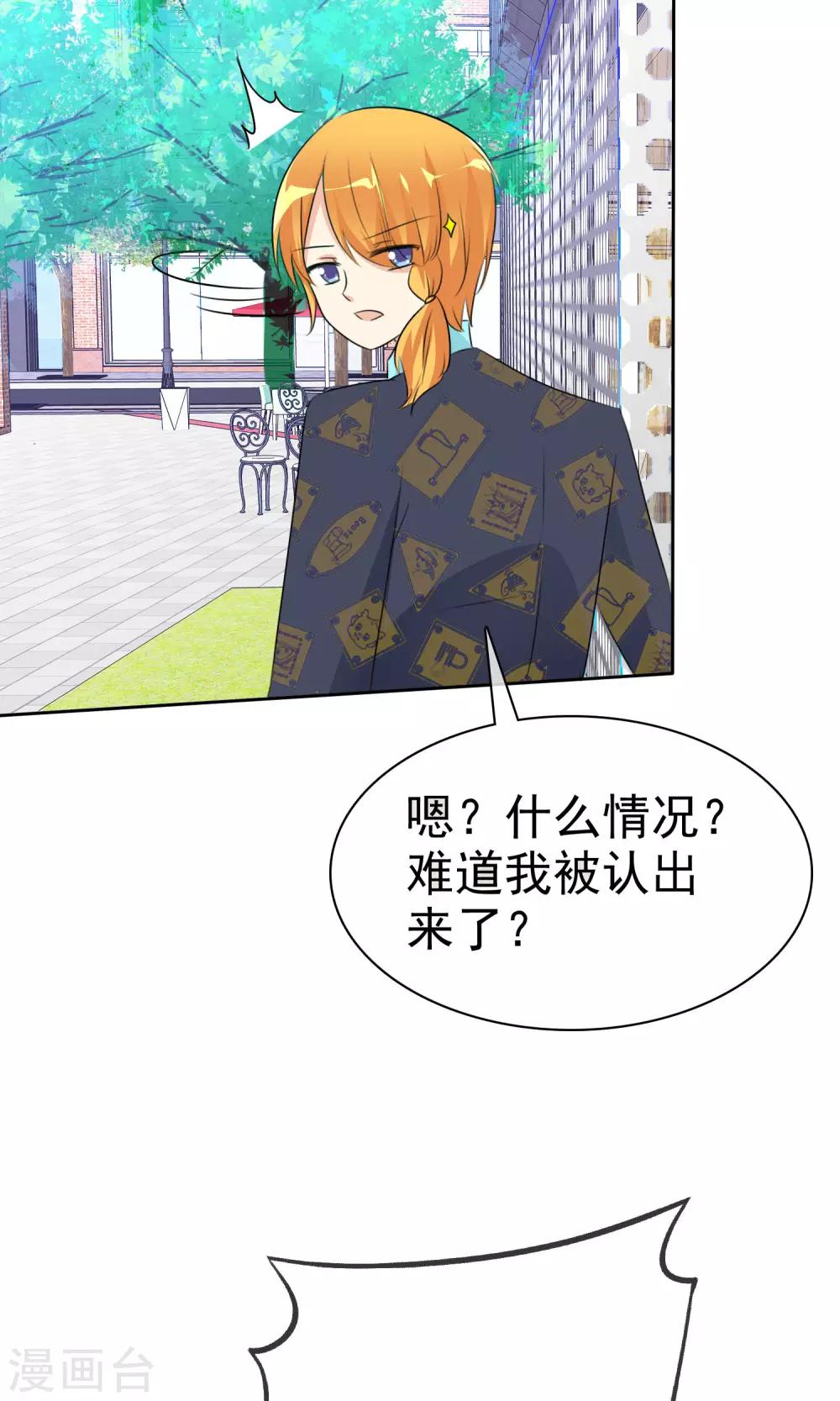 第52话 阴谋告破(1/2)-第54话