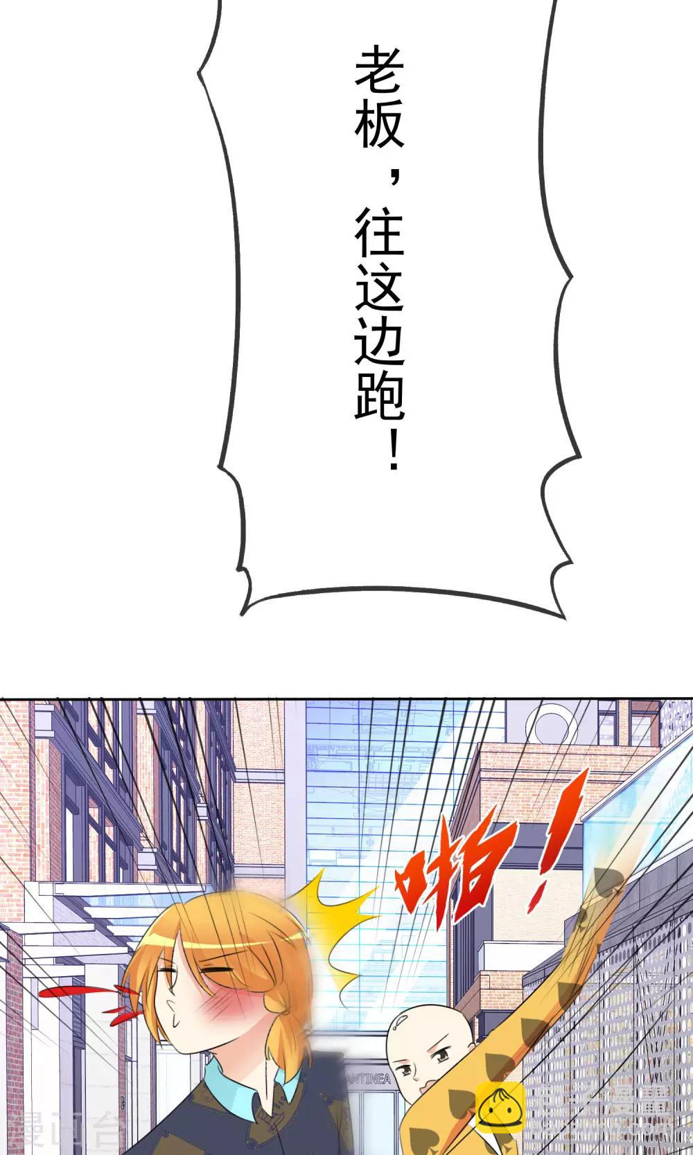 第52话 阴谋告破(1/2)-第54话