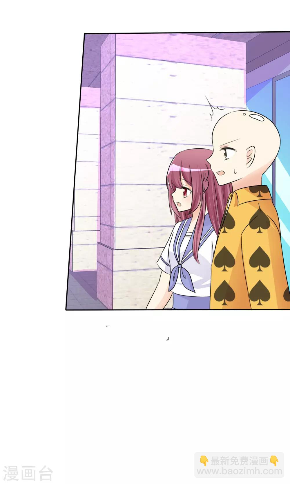 第52话 阴谋告破(1/2)-第54话