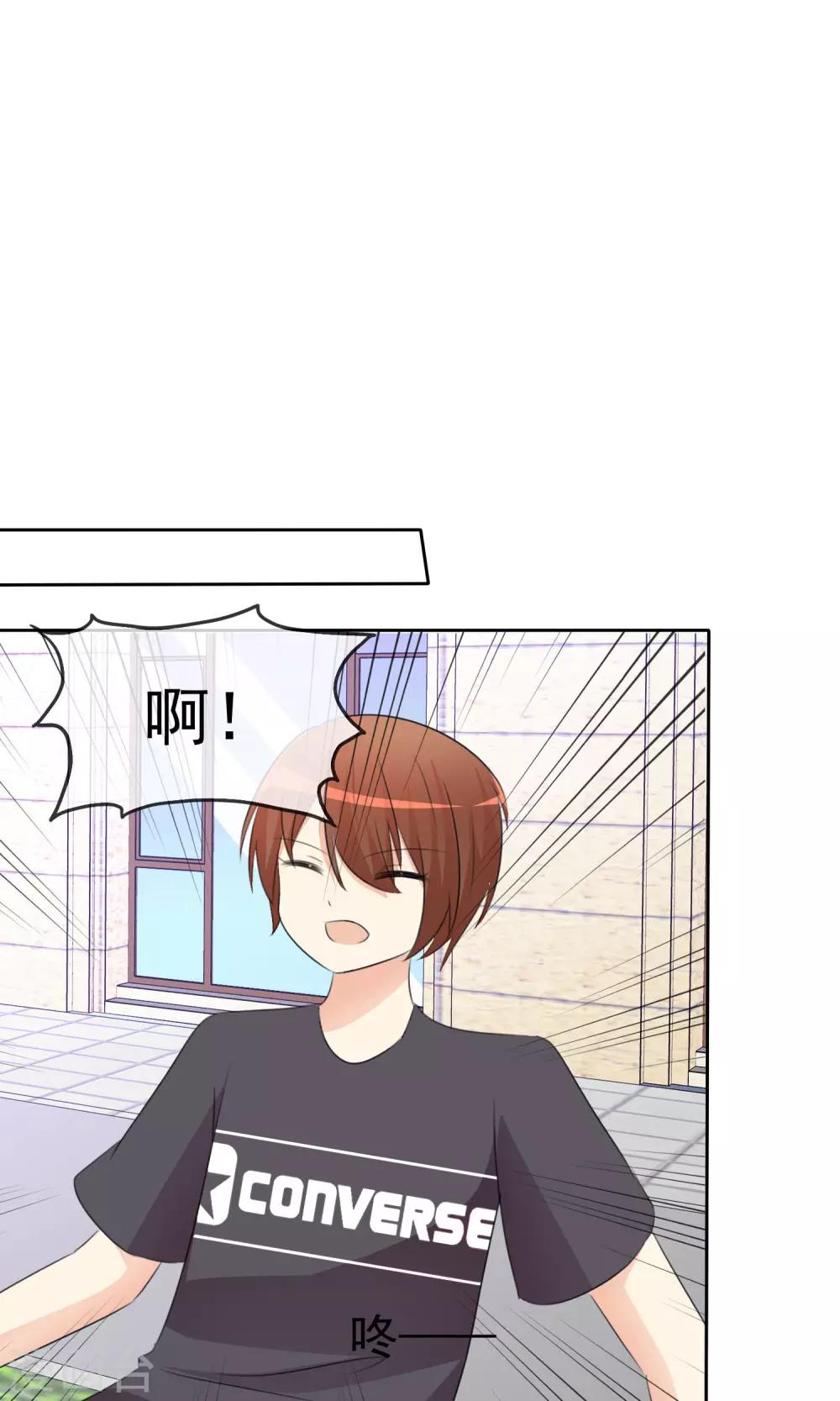 第52话 阴谋告破(1/2)-第54话