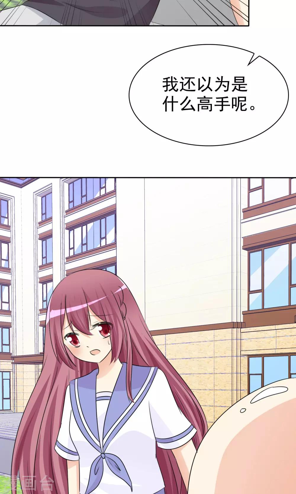 第52话 阴谋告破(1/2)-第54话