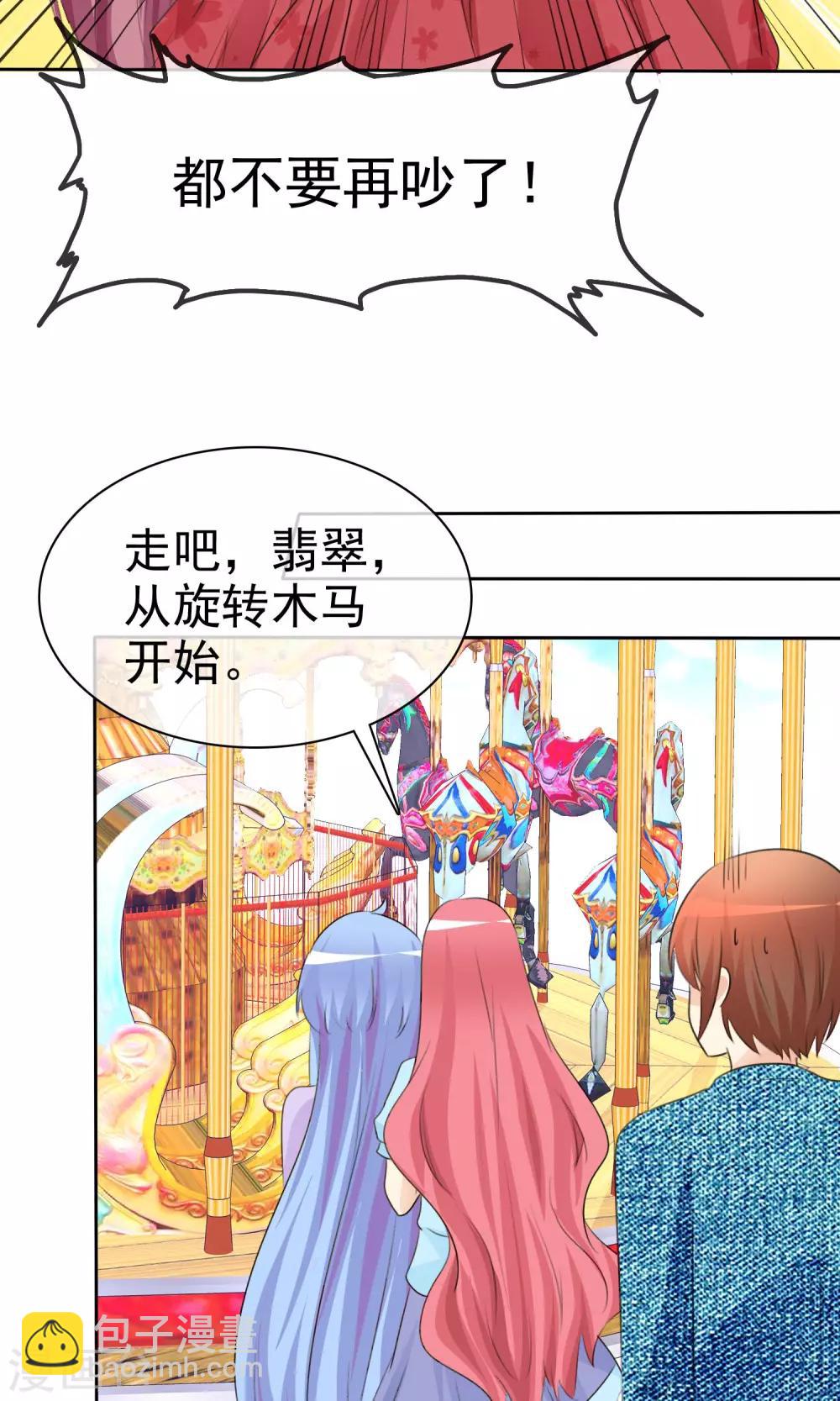 第54话 崛起吧，男主！-第56话