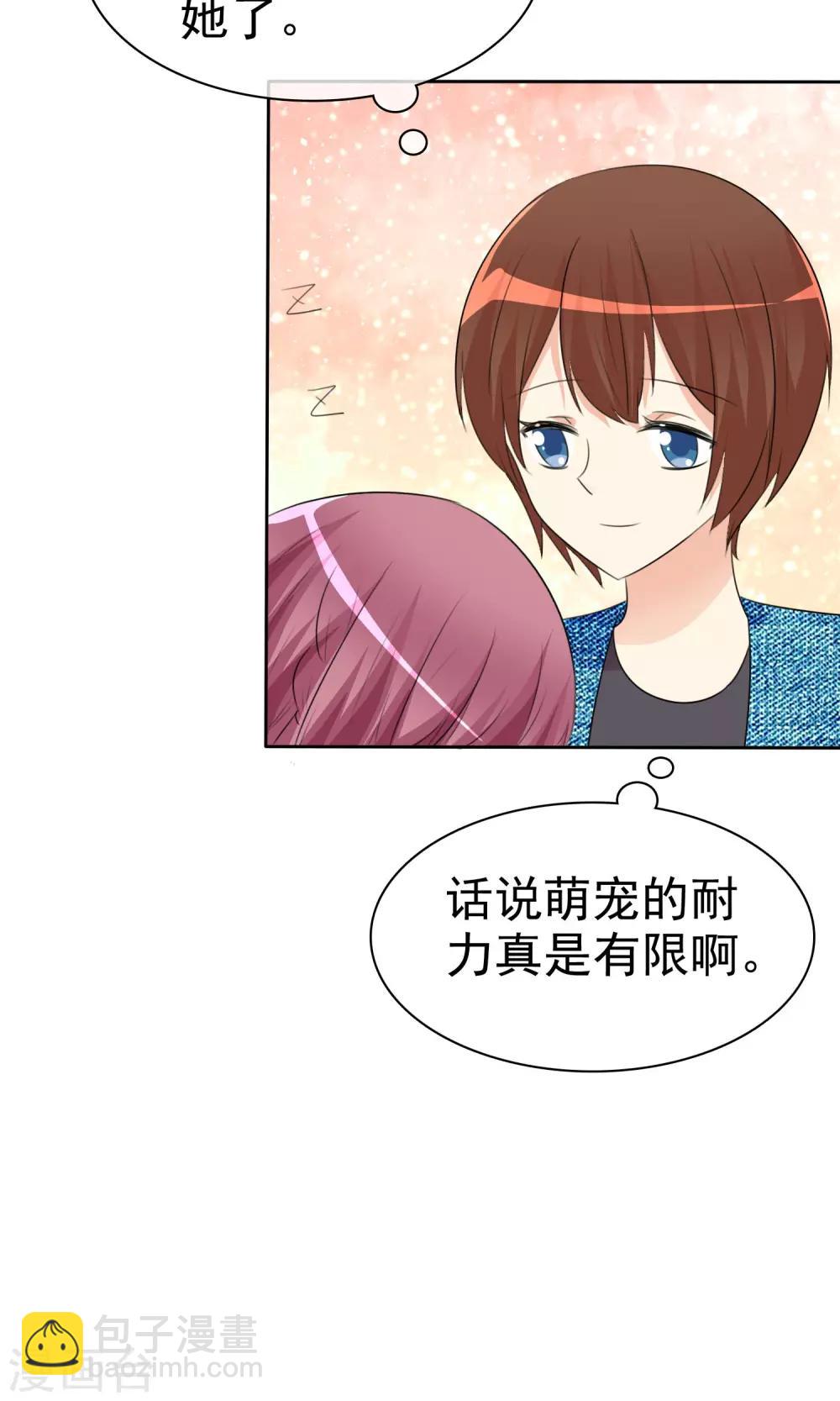 第54话 崛起吧，男主！-第56话