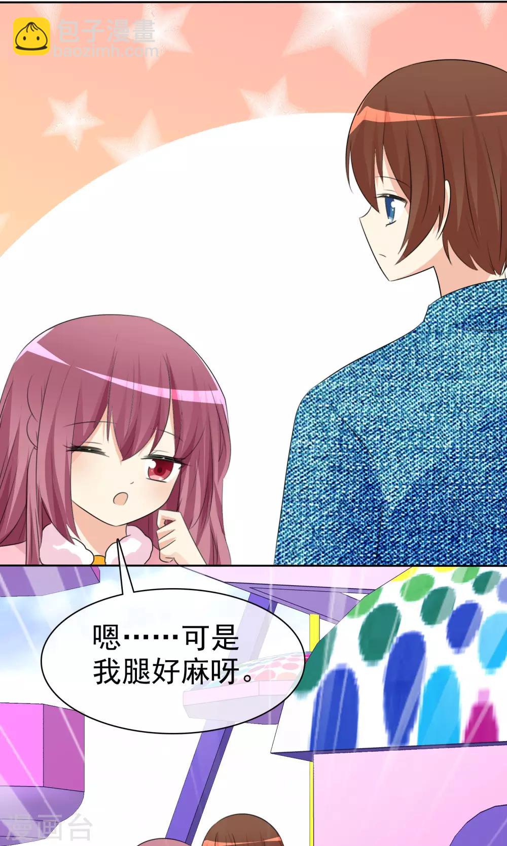 第54话 崛起吧，男主！-第56话