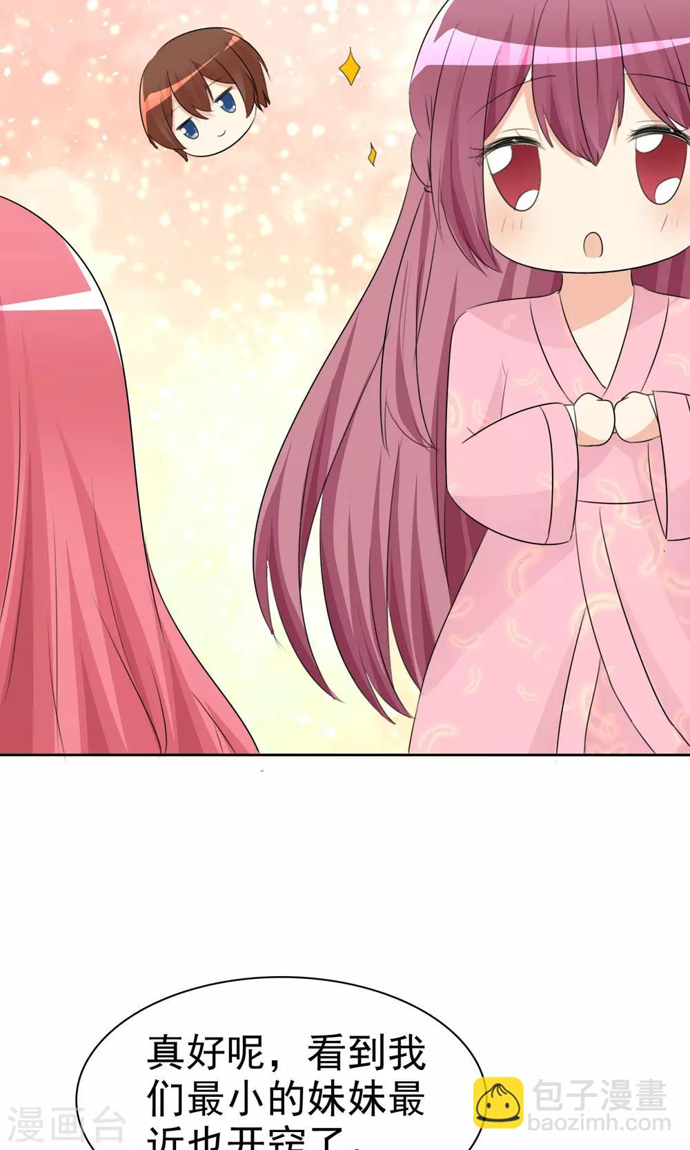 第54话 崛起吧，男主！-第56话